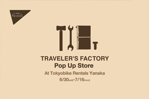 Pop Up Store At Tokyobike Rentals Yanaka