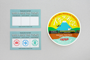 HAVE A NICE TRIP TICKET スタンプラリー オリジナルステッカー プレゼント！【7月18日〜9月17日】