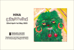 「HINA Exhibition //Creatures//」 【中目黒  4月22日（土）〜5月1日（月）】