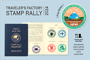 TRAVELER’S FACTORY スタンプラリー 2024 オリジナルステッカー プレゼント！【7月24日〜9月9日】